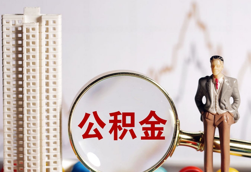 珠海首套房认定指南：第一套结清后，二套房算首套吗？省钱攻略全解析