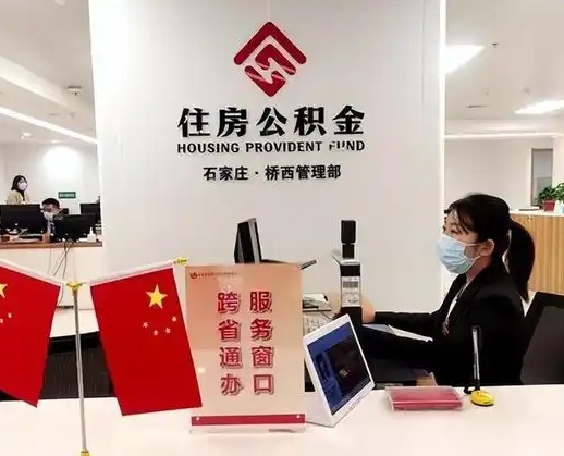 珠海公积金提取每年一次间隔多久？搞懂这个规则，轻松规划你的资金安排